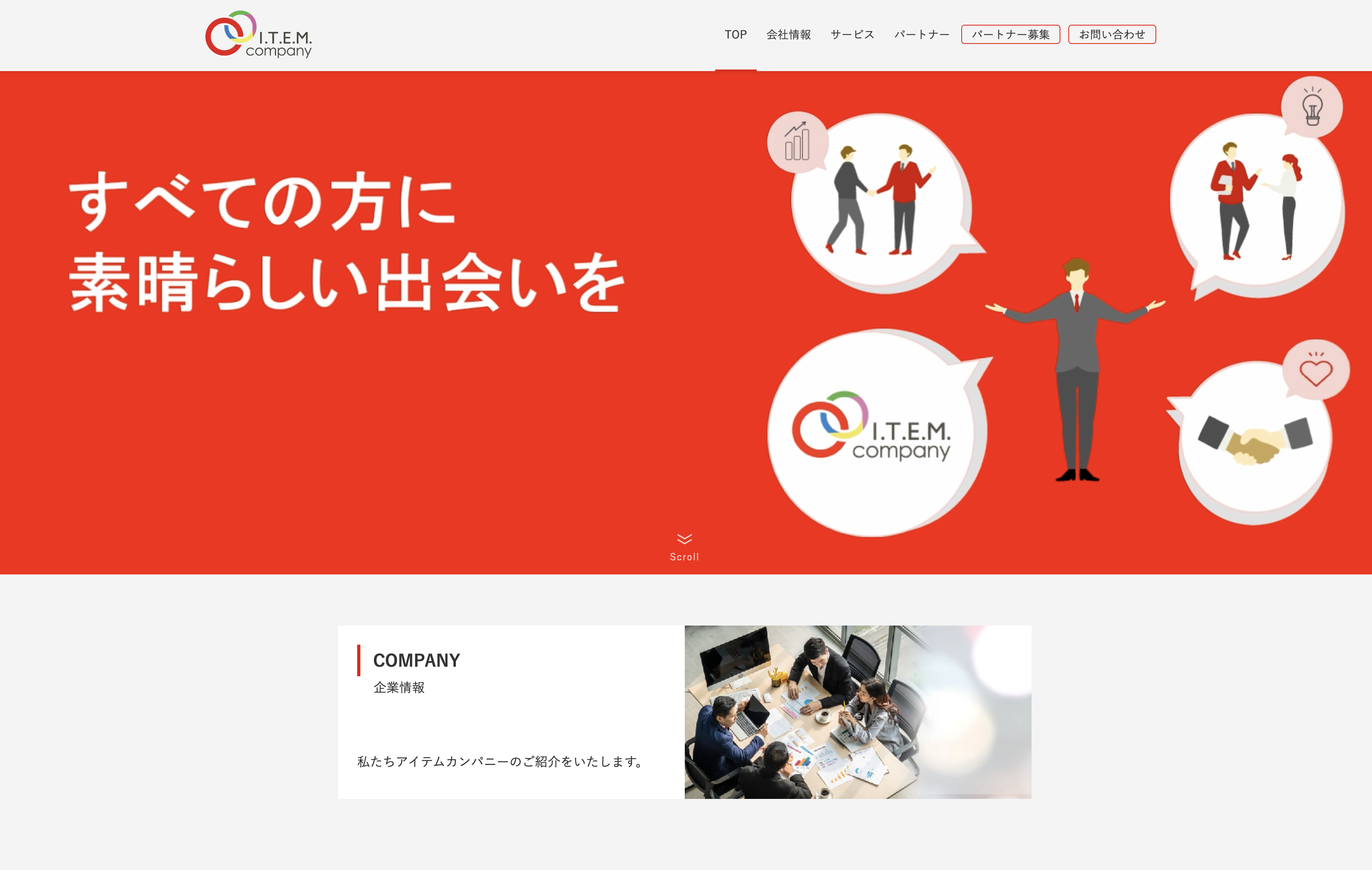 株式会社 I.T.E.M.companyの株式会社I.T.E.M.company:採用コンサルティング・採用代行サービス